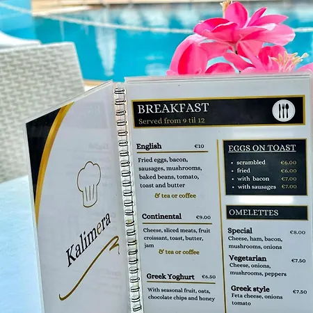 Aparthotel Athena